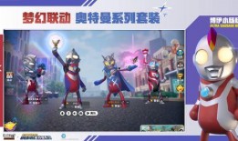 香肠派对衣服爆料视频,潮流元素齐聚，视觉盛宴来袭！