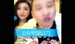 网红八卦最新爆料视频,揭秘幕后真相，带你走进娱乐圈风云变幻