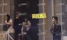 尹正爆料娱乐圈,尹正揭露惊人内幕