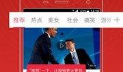 金项链爆料视频网站下载,揭秘热门视频背后的秘密