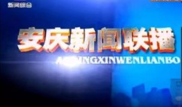 金帝电台爆料新闻最新今天,今日热点事件深度解析