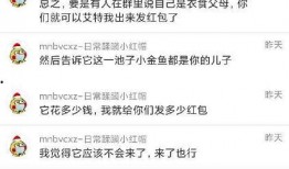 511今日吃瓜爆料,娱乐圈最新爆料大揭秘