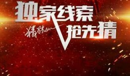 直播八卦爆料合集视频,热门事件幕后真相大起底