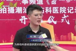 潮汕渣男爆料新闻报道,揭秘渣男的真实面目与恶劣行径