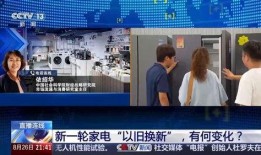 新一轮新闻爆料,新一轮新闻爆料背后的惊人真相