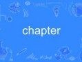 最新章节 chapter 71 爆料者是,揭秘内幕，神秘爆料者揭开惊人真相