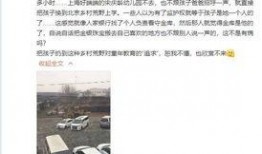 高彦父母爆料视频大全集,揭秘事件背后真相