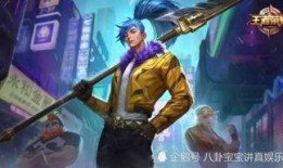 先知最新皮肤爆料图,神秘力量觉醒，未来战士风潮来袭！