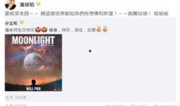 娱乐最新爆料热点是什么