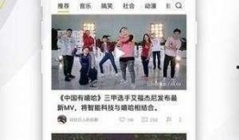 娱乐八卦最新爆料谭松韵视频播放,娱乐八卦再掀热议狂潮！