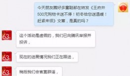 王府井今日爆料消息查询,揭秘今日热点事件背后的真相