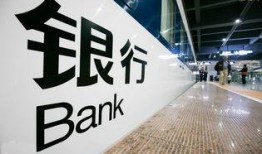 银行业新闻爆料案例,一场关乎信任与真相的较量