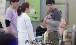 急诊男女 在线观看