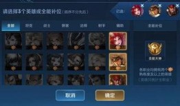 王者荣耀予想最新爆料,神秘英雄登场，战局再掀风云