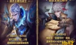 忍战铠的爆料怎么做视频,打造沉浸式游戏体验视频攻略