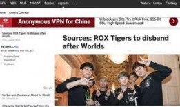 最新战队爆料消息新闻报道,最新战队动态揭秘，独家新闻报道