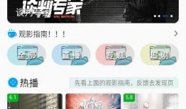 内鬼爆料对话大全视频下载,揭秘视频背后的惊人真相