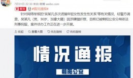 爆料和新闻炒做的字眼,独家爆料！新闻炒作背后的真相大揭秘