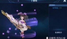 小乔皮肤爆料最新消息视频,华丽变身，神秘元素引期待