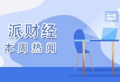 最新热事爆料,揭秘神秘事件背后的真相