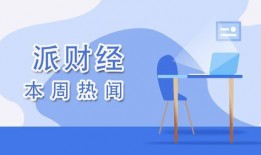 最新热事爆料,揭秘神秘事件背后的真相