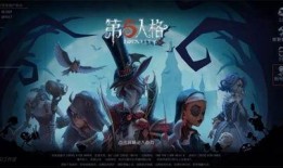 第五人格最新爆料12月,12月惊悚升级！第五人格全新爆料揭秘神秘事件