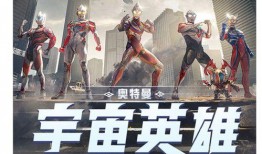 微博奥特曼爆料视频,神秘事件即将揭晓！