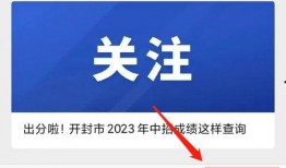 今日头条开封爆料视频,网友热议！