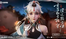 云缨新皮肤最新爆料,炫彩流光，仙气缭绕