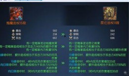 识宝武器最新爆料图片大全,高清图片大全揭秘神秘装备