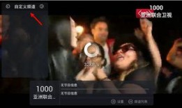 欧美直播视频在线观看,实时捕捉全球精彩瞬间