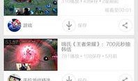 最新荣耀爆料视频大全下载,一网打尽最新科技动态