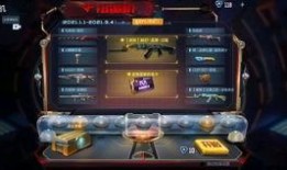 cf手游最新扭蛋机爆料,神秘英雄等你来抽！