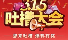 今日视线爆料有奖吗,惊喜大奖等你来拿！