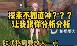 原神草神爆料舅舅视频,舅舅视频爆料背后的秘密与期待