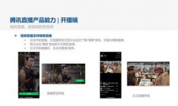 请直播在线观看,尽享精彩瞬间