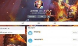 最新的王者爆料视频大全