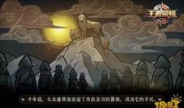 最新先祖爆料网站是什么,最新先祖爆料网站大起底，揭秘家族秘密与历史真相