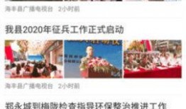 海丰新闻爆料电话号码,揭秘市民爆料背后的故事