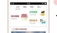 广东新闻今日爆料视频下载,视频揭秘最新热点事件