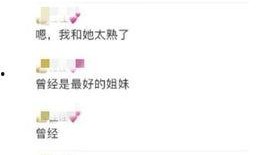 嚣张朋友爆料视频,揭秘惊人内幕