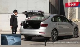 速腾最新爆料视频大全图片,视频大全解析，惊艳外观与性能一览无遗