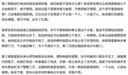 张晓磊爆料农民歌手视频,农民歌手幕后生活引热议