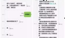 套路贷最新爆料消息曝光,最新爆料揭露惊人内幕