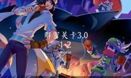 凹凸世界游戏最新爆料网,神秘新角色登场，剧情走向再掀波澜！