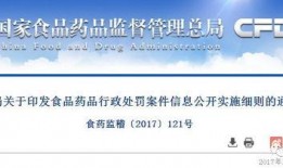 近期食品爆料案件最新,多起爆料案件引发公众关注
