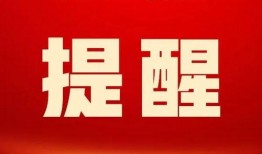 最新资讯爆料,最新资讯爆料，行业变革背后的惊人内幕