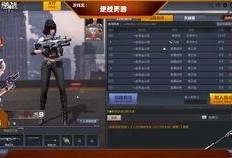 逆战虎哥爆料视频,揭秘游戏幕后真相与精彩瞬间