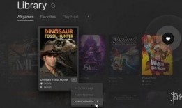 epic最新爆料,未来游戏产业的颠覆性变革即将到来