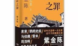鉴罪图鉴免费吃瓜,免费吃瓜，揭秘罪案背后的真相